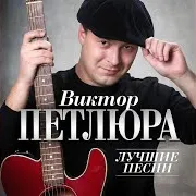 Ветка Вишни (Remastered 2024)
